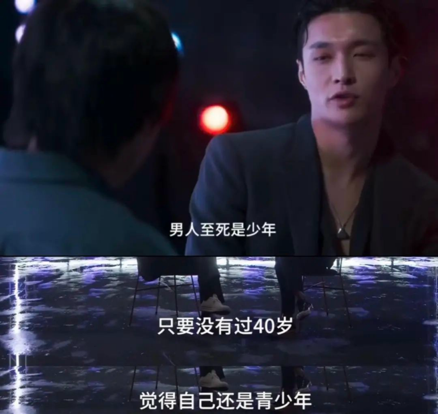 他上《吐槽大会》被李诞调侃黑称"白莲花","你们这些黑粉说得还怪形象