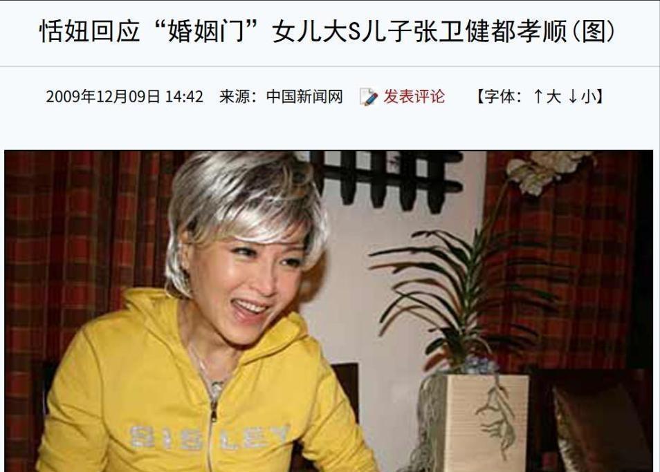 恬妞：出道即巅峰却遭富豪骗婚？中年逆袭，如何写出大女主剧本_腾讯新闻