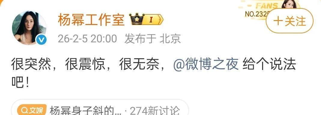 鬧大了，楊冪、肖戰陷搶座位爭議，她選擇硬剛，吳京塗唇膏超喜感 - 
