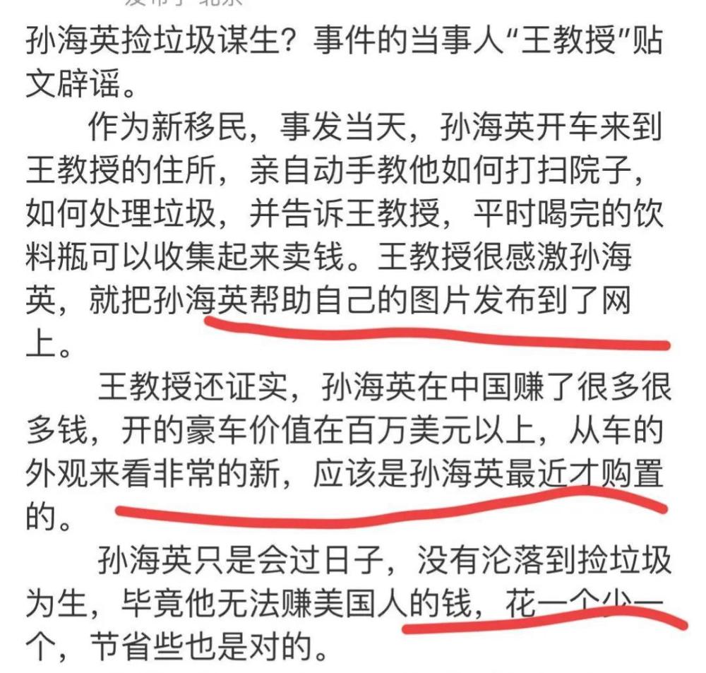 姆巴佩回应欧冠失利：巴黎阵容不行16强就是极限拜仁更强365中小学分级阅读课怎么样2023已更新(知乎/今日)365中小学分级阅读课怎么样