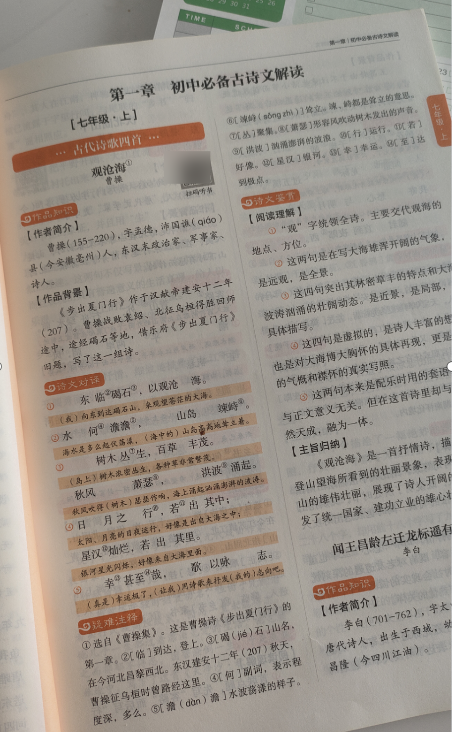 中考结束后才搞懂：补课和不补课的学生差距挺大的-腾讯新闻