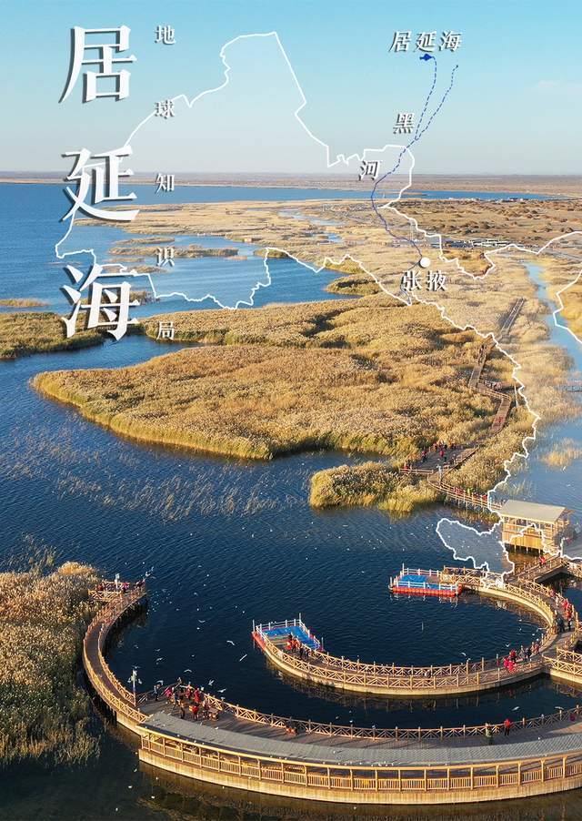 甘肃条件太特殊了,能逆天改命么?| 地球知识局