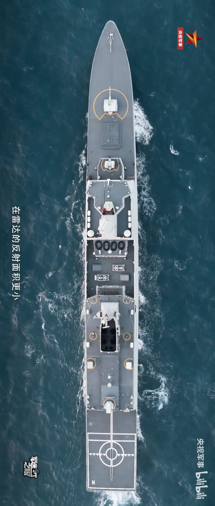 中国054B全新升级！军迷们心心念念的48单元垂发已安排，还有哪些惊喜？_腾讯新闻
