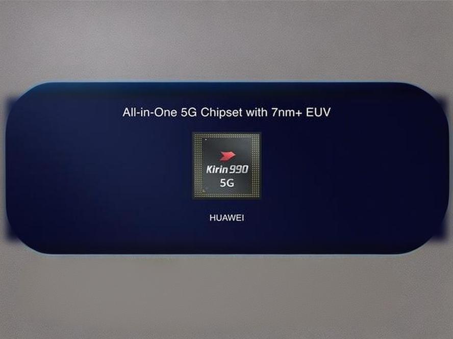 华为麒麟990尚能饭否网友表示日常流畅但游戏已经略显吃力