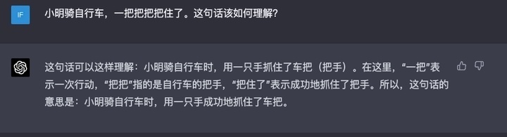ChatGPTPlus的飞跃：GPT-4究竟带给我们怎样的革命性变化？🔥