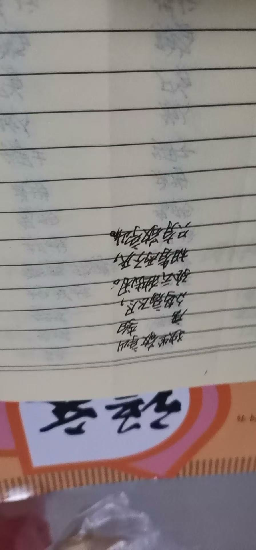 豆包 Doubao1.6 Vision，真的能PK ChatGPT O3吗。我参与了模型内测，个人感受：ChatGPT O3能做到的，豆包现在也都能做到，强！列几个Use Case给大家感受下：拍照检查作业提示词：帮我检查孩子的默写作业内容对不对模型会自动识别反转180度，识别文字内容并检查反馈。血常规分析诊断把去年孩子发烧咳嗽的血常规报告单发给豆包。提示词：孩子最近一直发热咳嗽。附件是血常规检查