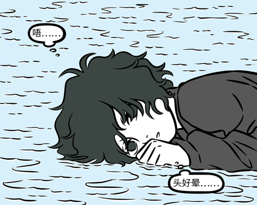 非人哉：白泽身体变小，神力减少，麒麟被召唤-古次元