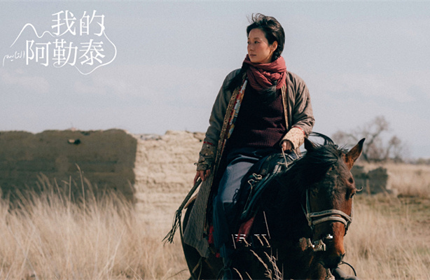 我在以前介绍《我的阿勒泰》这本书的文章当中也提到过.