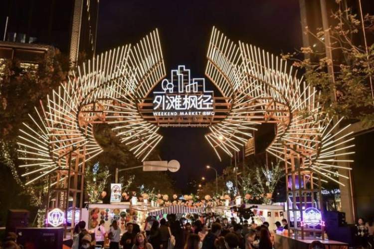 春天的第一杯厉害特调来外滩品尝.