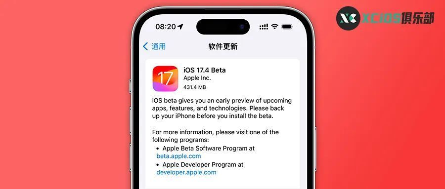 ios174beta1重新推送又修復大量系統問題蘋果是怎麼了