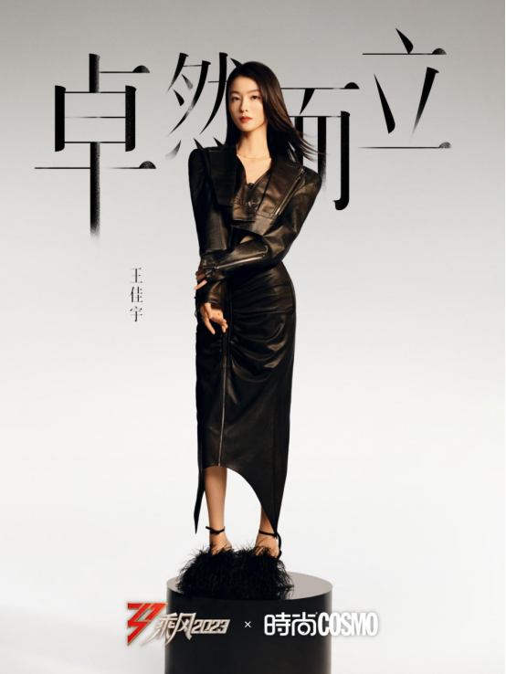 没有野心，人淡如菊，王佳宇是如何在浪姐4竞争中突围的？_腾讯新闻