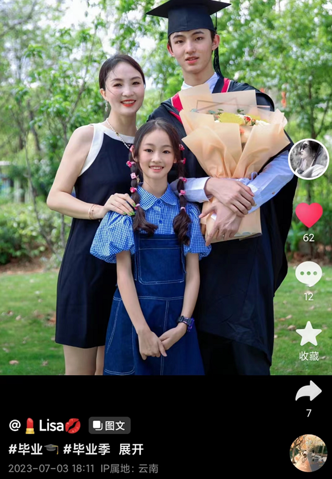 最近,晋松儿子晋子铭迎来毕业,李汶桐特意携女儿到学校参加毕业礼,为