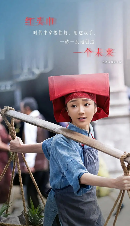 飘洋过海红头巾4月6日登陆贵州卫视