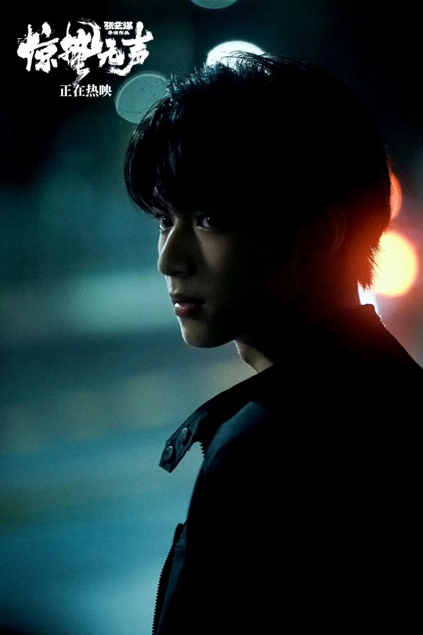 《驚蟄無聲》被差評不冤！前半部出軌男與女特務，結尾強行反轉無間道 - 