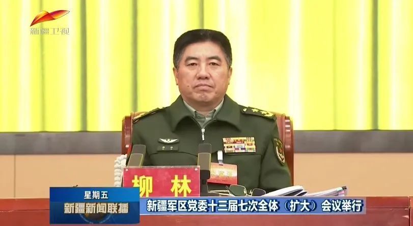 新疆军区开会,马兴瑞提新要求,多位将军在现场_腾讯新闻