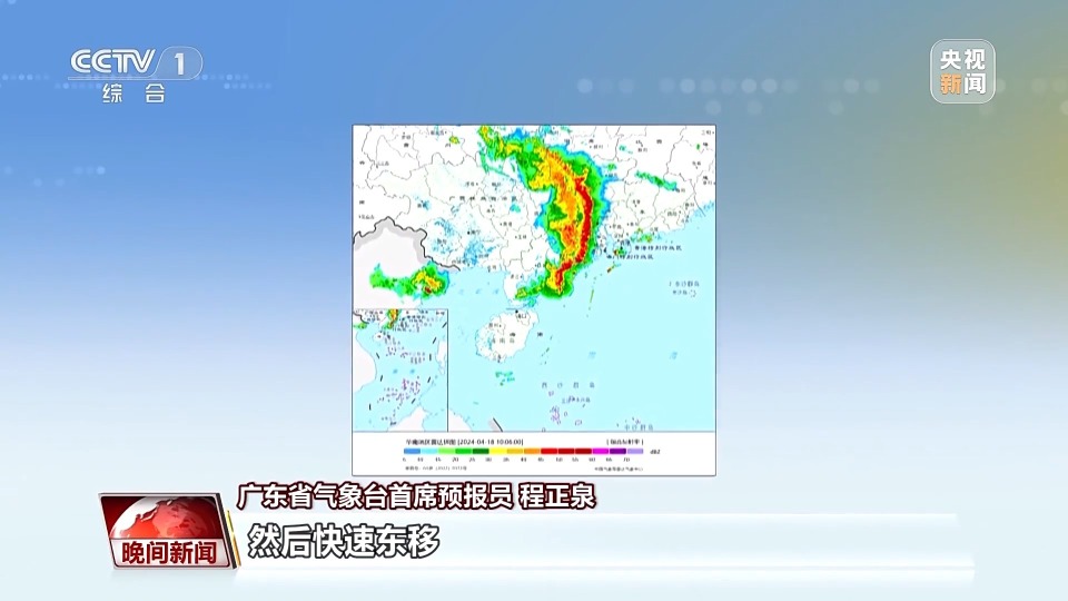 飑线是什么？强对流天气为何如此频繁？专家解答_腾讯新闻