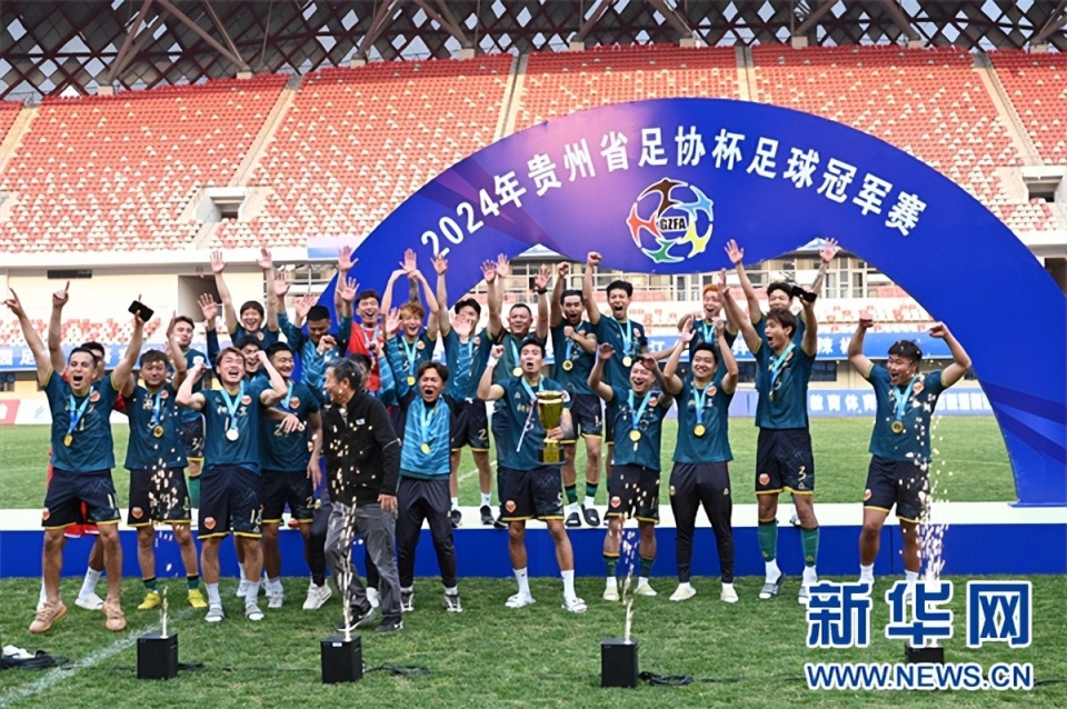 贵州省足协杯黔西南州栩烽棠足球俱乐部卫冕冠军