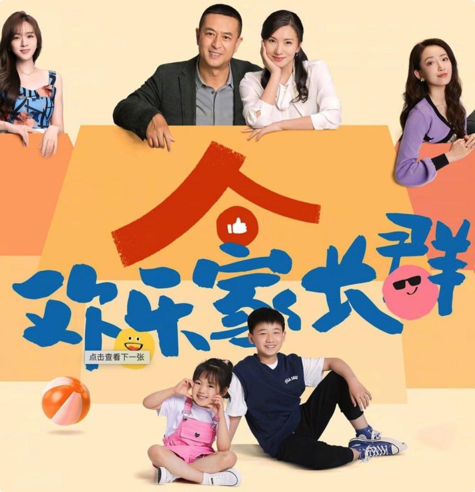 当44岁陈好跟35岁王晓晨站在一起,气质和骨相一目了然-腾讯新闻