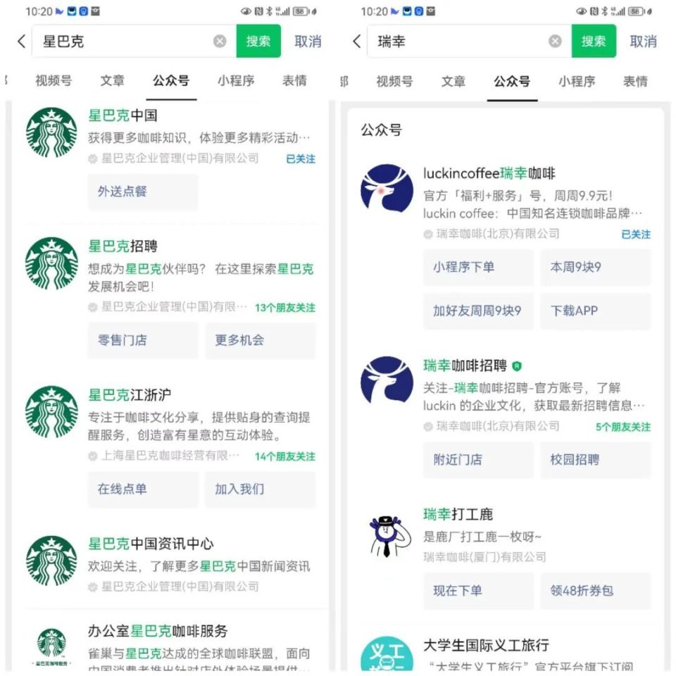 瑞幸：品牌IP可以是这样的“超级节点”| 流量解码_腾讯新闻
