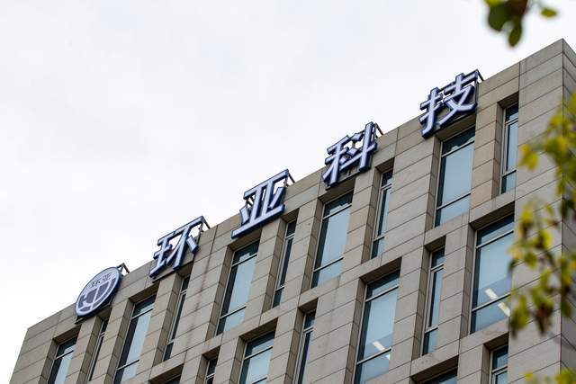 环亚化妆品ipo:3年半销售费达31亿,踩雷吴亦凡事件追赔1700多万插图