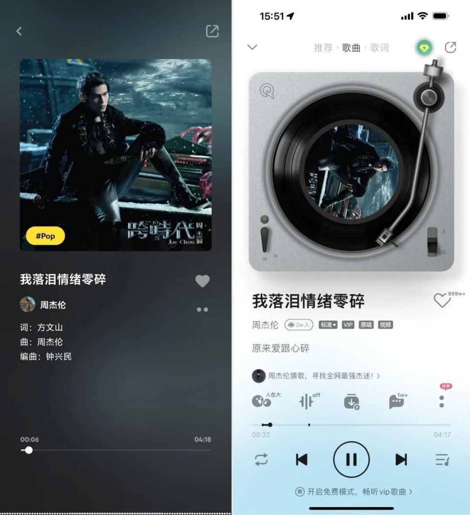 腾讯突然宣布，彻底关停这良心App_腾讯新闻
