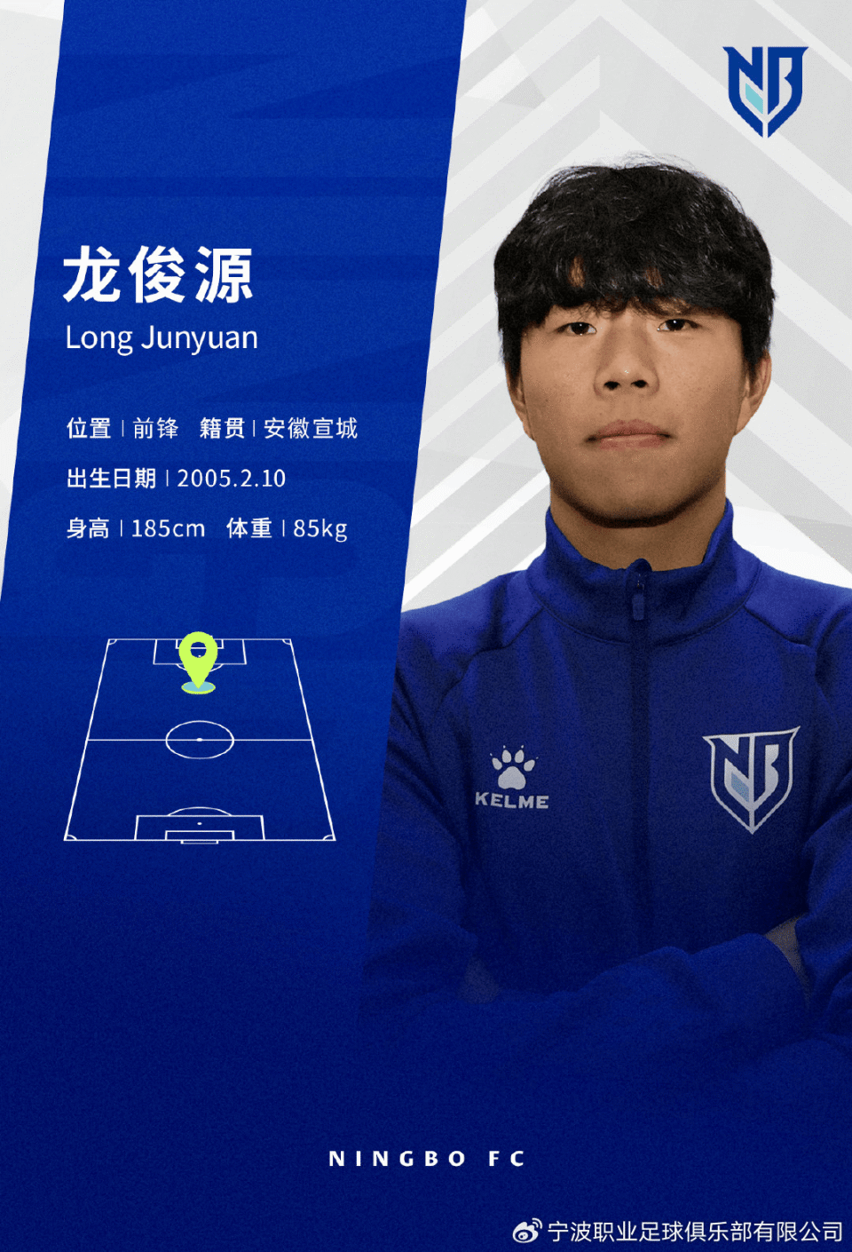 向若可