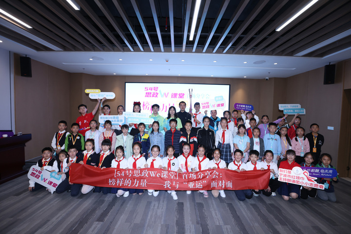 讲好孩子爱听的思政课 宁波市青少年宫开出"we课堂"