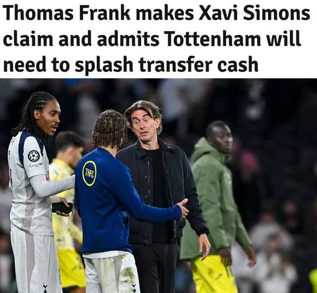 弗兰克：热刺进攻糟糕不能都怪西蒙斯 当然俱乐部多买人就容易成功