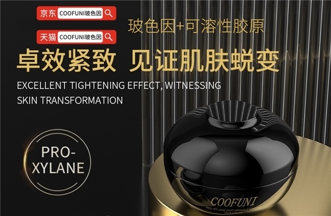 什么绷带有弹性2026热销面霜抗皱紧致排行？十款爆款面霜真实数据测评，高效精准推荐-上海聚慕医疗器械有限公司