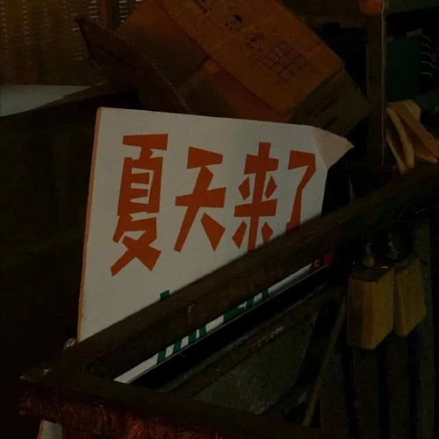 这种"不健康的恋爱关系",一定及时止损