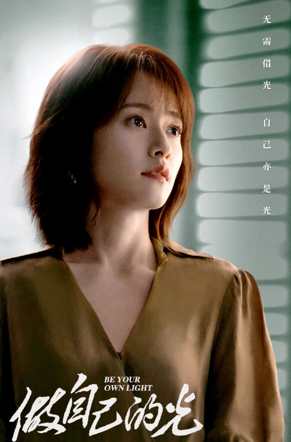 柴碧云有颜值有演技却被观众遗忘34岁婚姻成了老大难问题