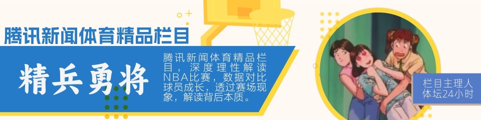 精兵勇將勇士因禍得福失去格林庫裡也能爆發科爾終於開竅了