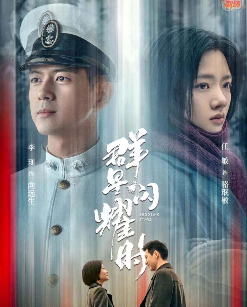 毕业于中央军校后又进入海军电雷学校学习,民国官二代加高材生,华桢的