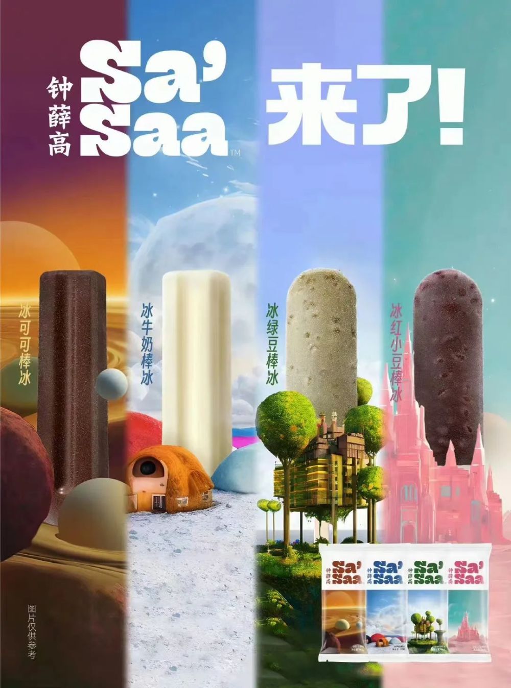 冷饮加盟排行_移动影像的又一次突破!华为下一代旗舰手机可期