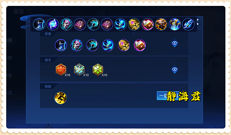 王者荣耀:临近赛季末,这4名英雄最适合上分,学会后50星闭眼上_腾讯新