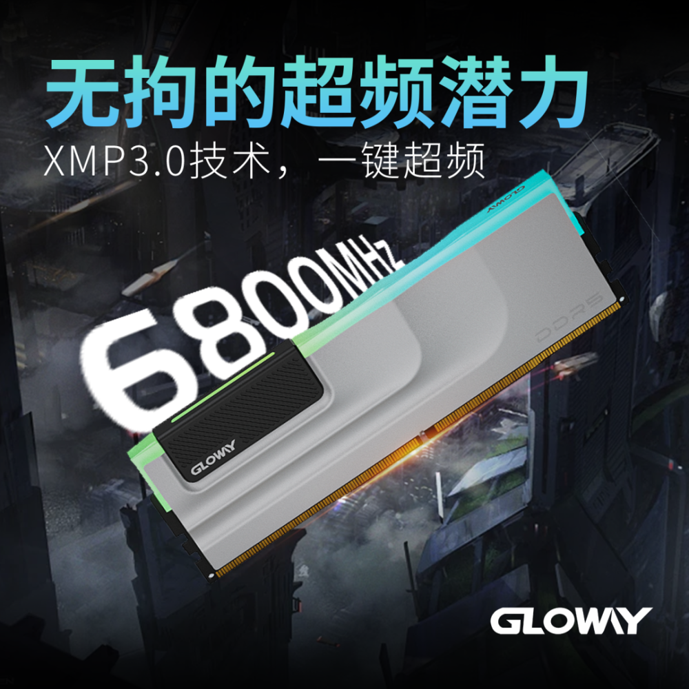 国产超10G？光威亮出两把杀手“锏”神武+神策DDR5旗舰内存条登场-腾讯新闻