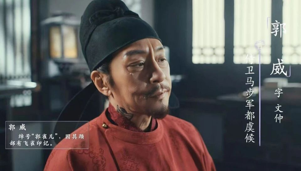 《太平年》：郭威是太尉，张彦泽也是太尉，五代十国到底哪些人可以称太尉？_腾讯新闻