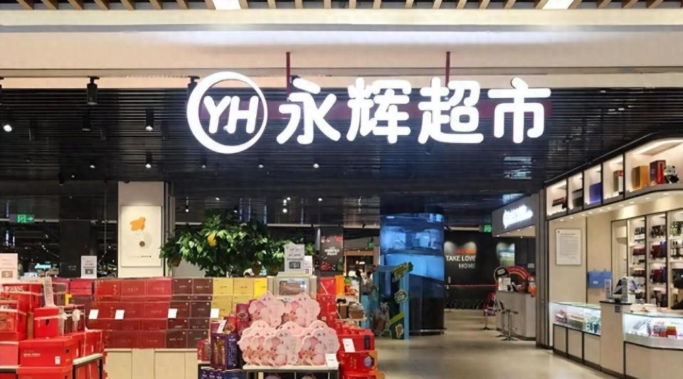想压胖东来一头，结果仅仅经历600天，222家门店亏惨，于东来还是太狠了_腾讯新闻