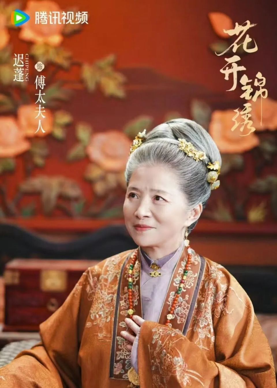 明天开播，36集古装剧来袭，900万云包场创男演员纪录，众星应援排面拉满_腾讯新闻