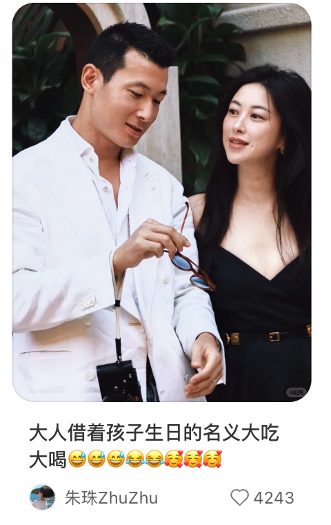 朱珠女儿5岁庆生照曝光！完美继承妈妈同款梨涡