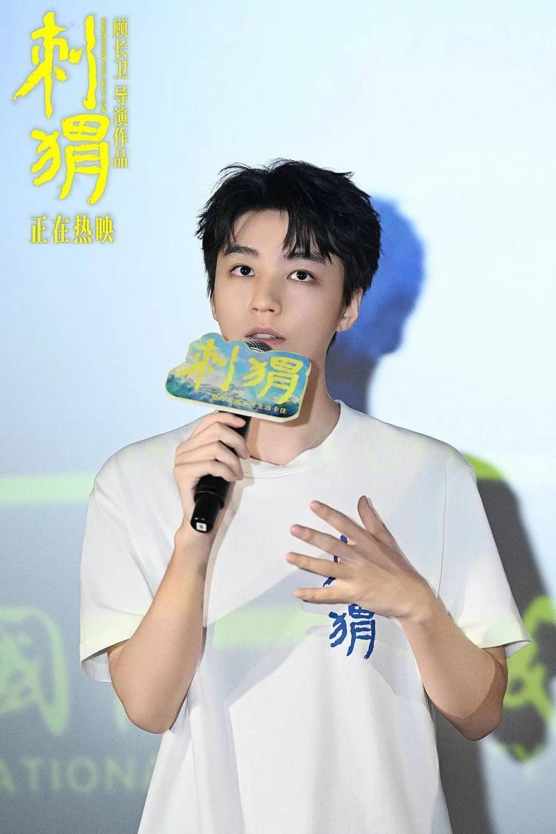 搭档葛优饰演被生活卡住的"忘年交" 王俊凯:互相保护互相救赎