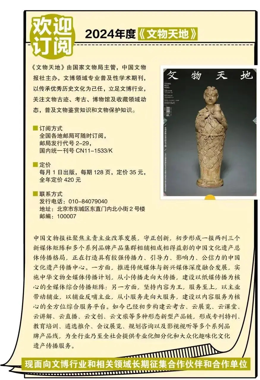 虎门销烟中那些英雄学霸的"高考"之路