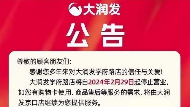 上次来不是这个价图片图片