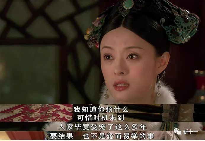 《甄嬛传》:华妃的死,皇上想甩锅给皇后,甄嬛体贴背锅,为何埋下祸根?