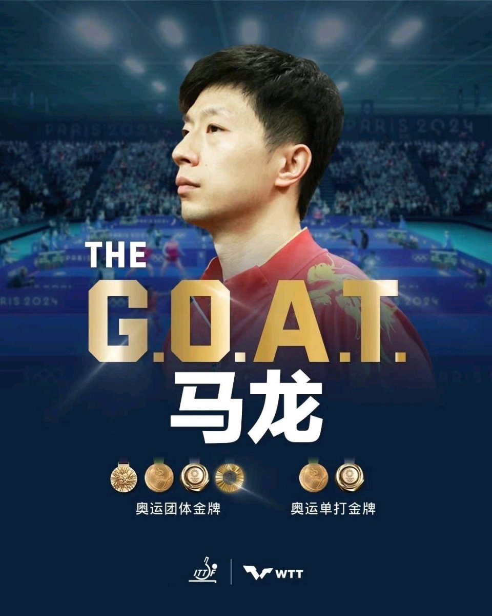 馬龍?zhí)钩小白约翰贿m合當教練”！波爾致敬GOAT：偉大的傳奇