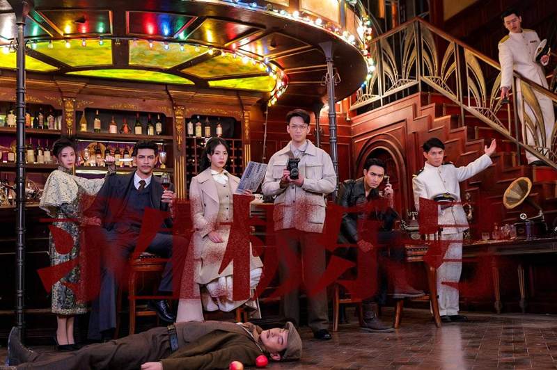 《求生极乐号》首播,舞女军阀记者与警察,封闭空间犯罪,大爽剧_腾讯