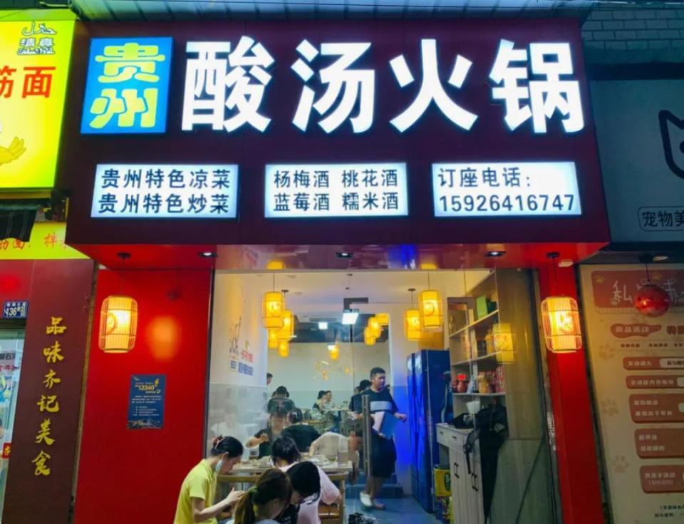 火鍋店全行業(yè)降價(jià)，進(jìn)入9.9元時(shí)代