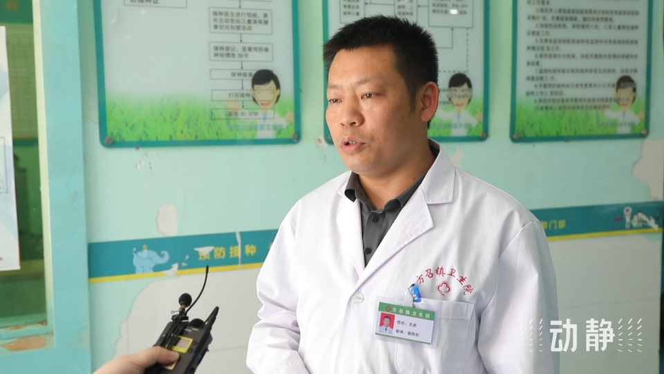 台江县方召镇卫生院副院长 文波"过去我们对罕见病的认识停留在医学