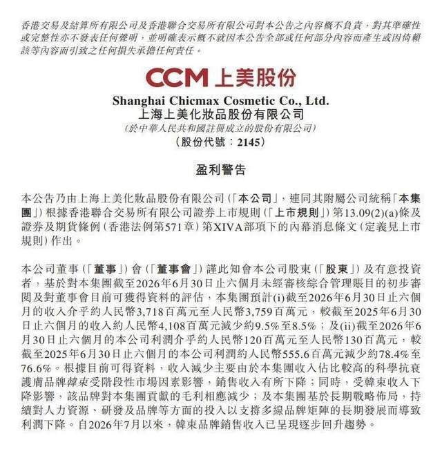 章子怡赚麻了！投资230万4年一把套现3.045亿_腾讯新闻