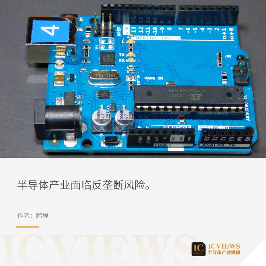 新浪財經：澳門今晚最快開獎現場直播半導體產業(yè)掀起新一波反壟斷浪潮